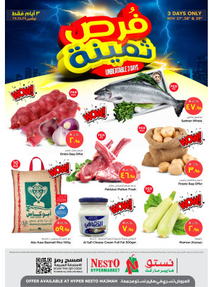 Valuable Deals - Al Majma'ah