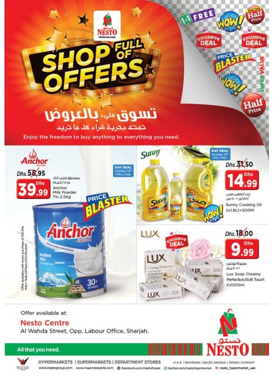 Shop full of Offers - Alwahda