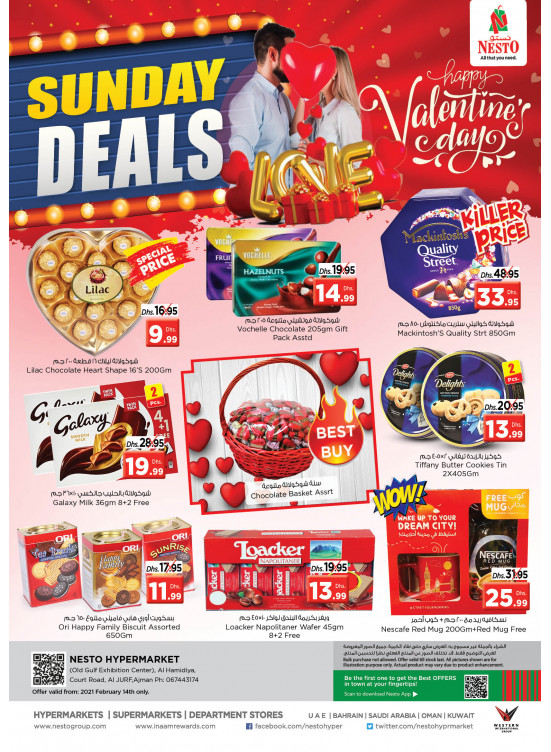 Sunday Deals - Jurf, Ajman