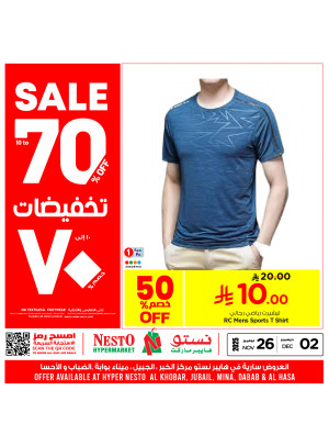 Up to 70% Sale, Vol 2 - Al Khobar, Jubail, Mina, Dabab & Al Ahsa