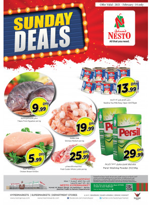 Sunday Deals - Jurf 1, Ajman