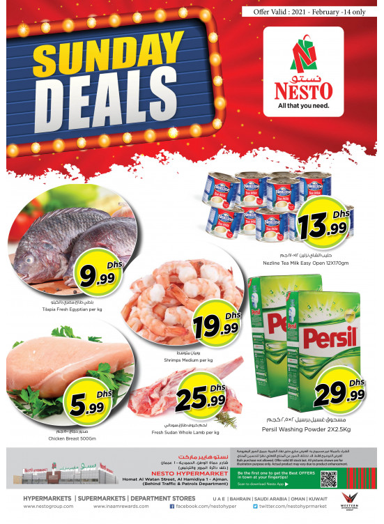 Sunday Deals - Jurf 1, Ajman