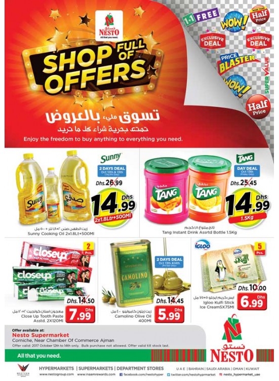 Shop full of Offers - Karama Corniche