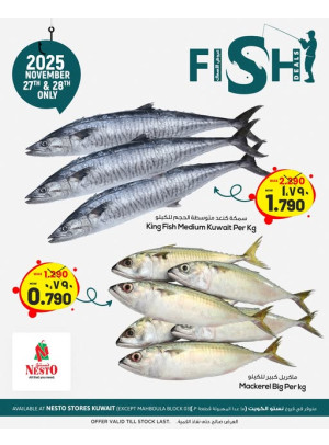 FISH DEALS