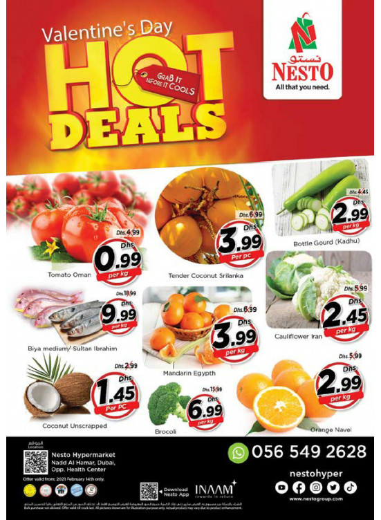 Sunday Deals - Nadd Al Hamar