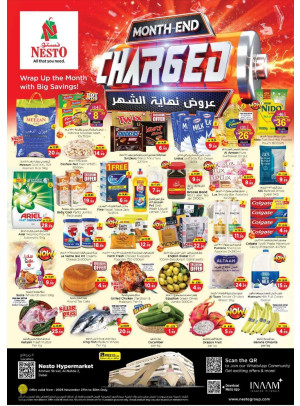 Weekend Grabs - ِAl Nahda 2, Dubai
