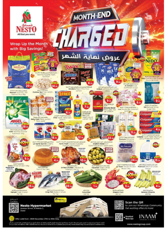 Weekend Grabs - ِAl Nahda 2, Dubai