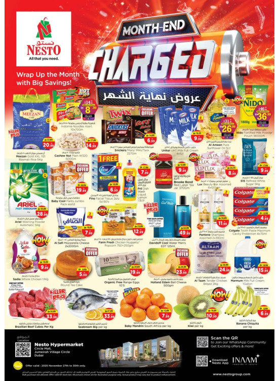 Weekend Grabs - Circle Mall, Dubai