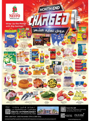 Weekend Grabs - Dragon Mart 2, Dubai