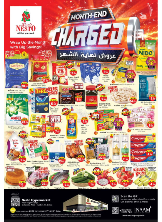 Weekend Grabs - Jebel Ali Industrial Area, Dubai