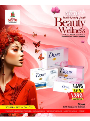 Beauty Wellness, Fahaheel ,Hawally Block 07 & 09,Khaitan, Salmiya & Mangaf