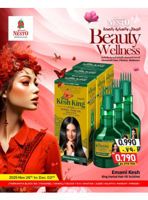 Beauty Wellness, Fahaheel ,Hawally Block 07 & 09,Khaitan, Salmiya & Mangaf, Vol 2