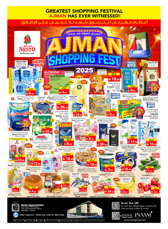 Weekend Grabs - Mushrif