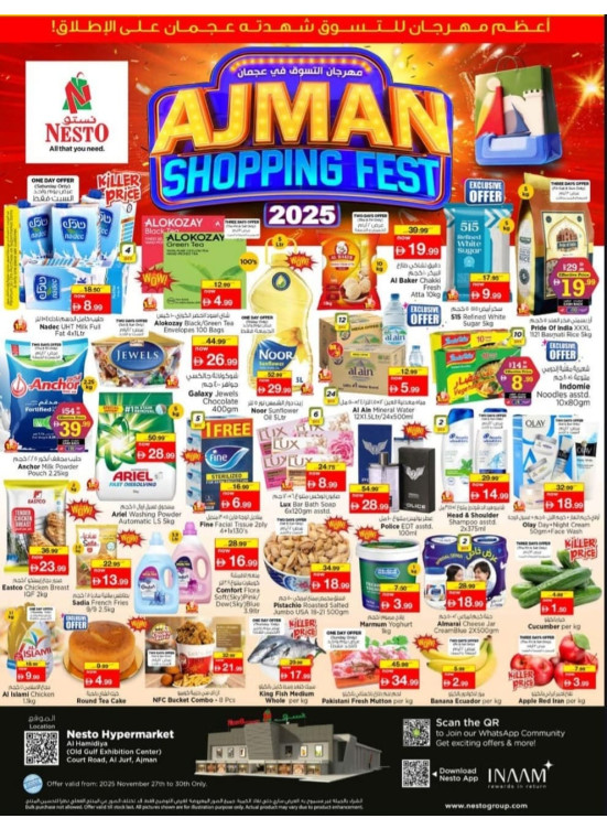 Weekend Grabs - Jurf, Ajman