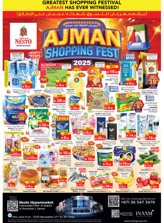 Weekend Deals - Fakhruddin Mall
