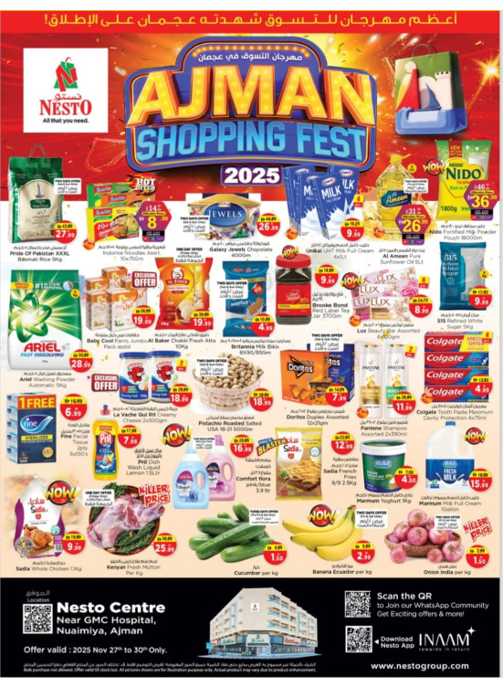 Weekend Grabs - Nuaimiya, Ajman