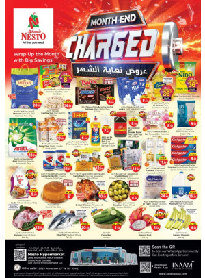 Weekend Grabs - Lamp Roundabout, Ras Al Khaimah