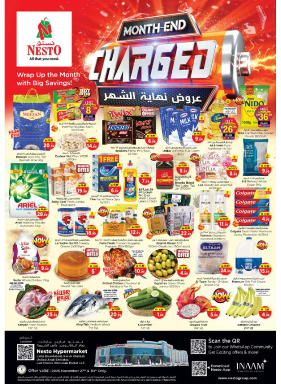 Weekend Grabs - Lamp Roundabout, Ras Al Khaimah