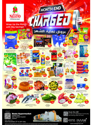 Weekend Grabs - Fujairah