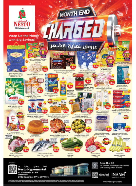 Weekend Grabs - Al Waha Mall, Al Ain