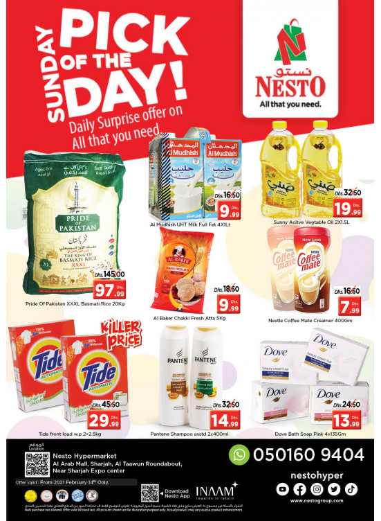 Sunday Deals - Arab Mall