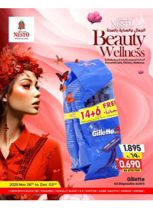 Beauty Wellness, Fahaheel ,Hawally Block 07 & 09,Khaitan, Salmiya & Mangaf, Vol 6