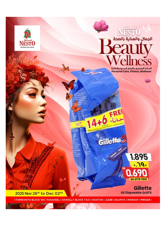 Beauty Wellness, Fahaheel ,Hawally Block 07 & 09,Khaitan, Salmiya & Mangaf, Vol 6