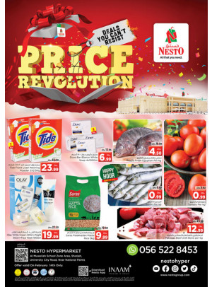 Sunday Deals - Muweilih, Sharjah