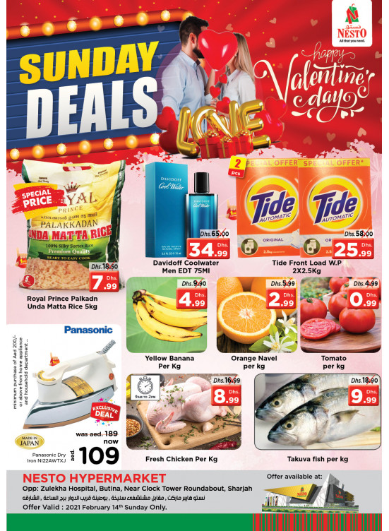 Sunday Deals - Butina, Sharjah