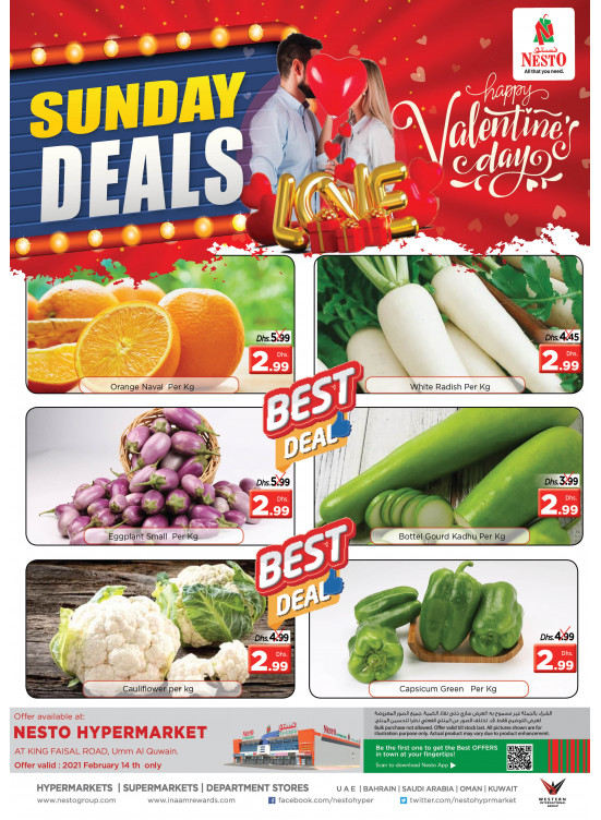 Sunday Deals - Umm Al Quwain