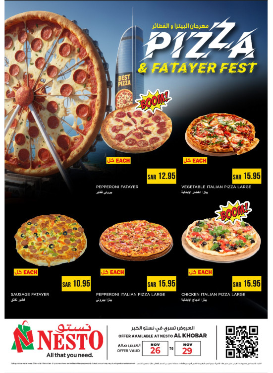 Pizza & Fatayer Fest - Al Khobar