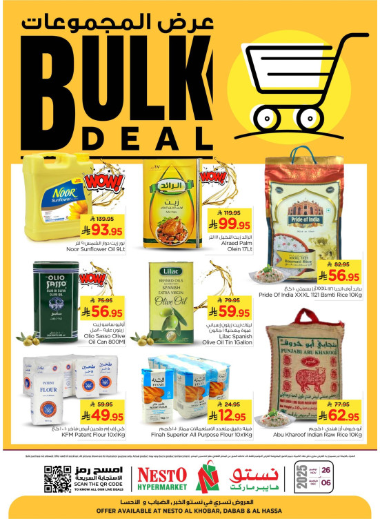 Bulk Deal -  Al Khobar, Dabab & Al Ahsa