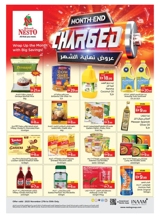 Month-End Deals