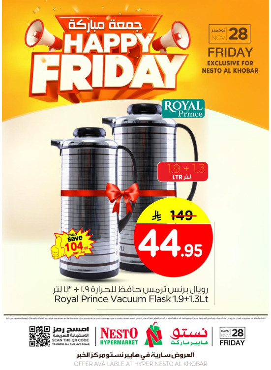 Happy Friday , Vol 3 - Al Khobar
