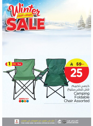 Winter Sale, Vol 2