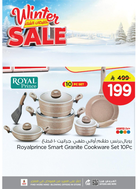 Winter Sale, Vol 3