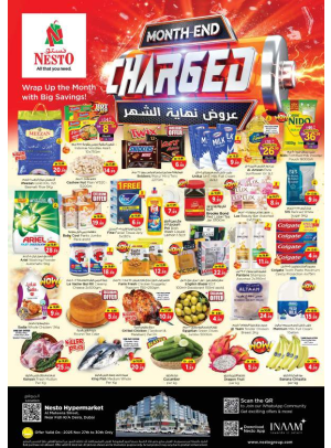 Weekend Grabs - Burj Nahar Mall, Dubai