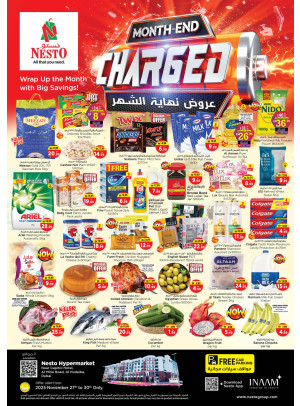 Weekend Grabs - Al Mina