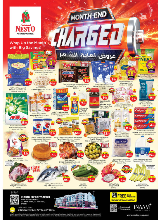 Weekend Grabs - Al Mina
