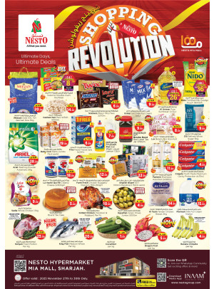 Weekend Grabs - Al Nahda, Sharjah