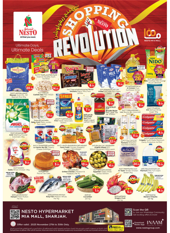 Weekend Grabs - Al Nahda, Sharjah