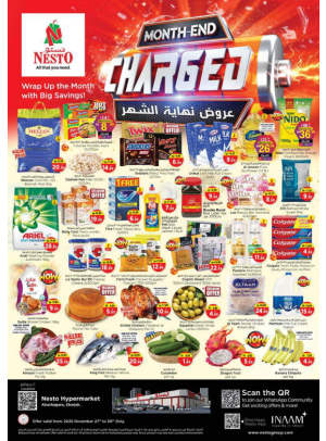 Weekend Grabs - Abu Shagara