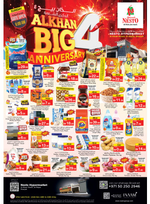 Weekend Grabs - Al Khan, Sharjah