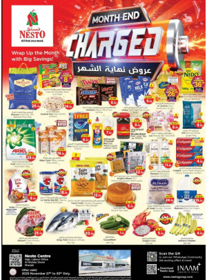 Weekend Grabs - Al Wahda
