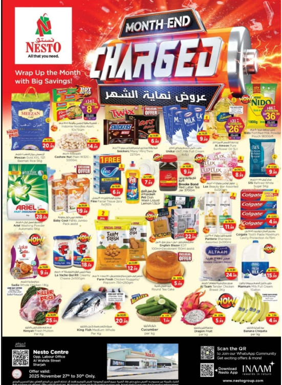 Weekend Grabs - Al Wahda