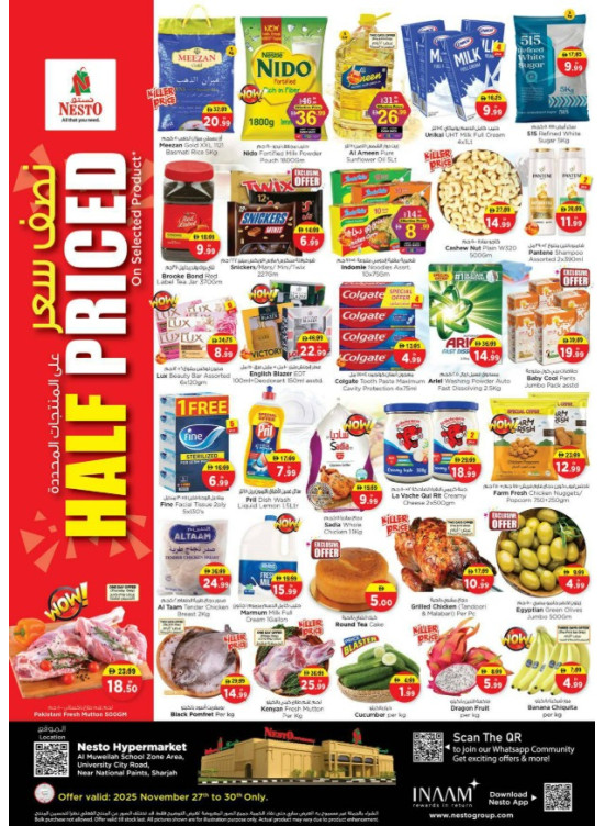 Weekend Grabs - Muweilih, Sharjah