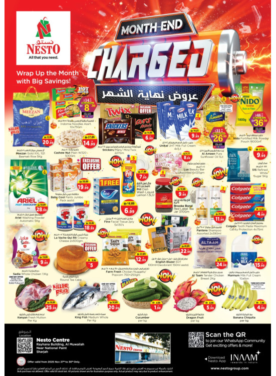 Weekend Grabs - National Paints, Sharjah