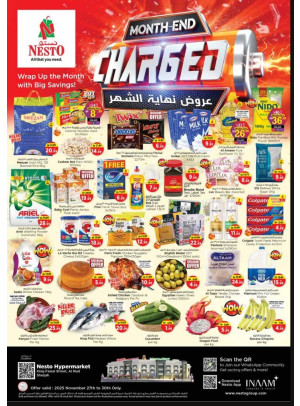 Weekend Grabs - Al Nud