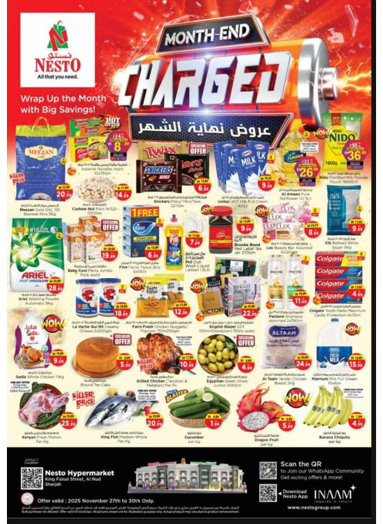 Weekend Grabs - Al Nud