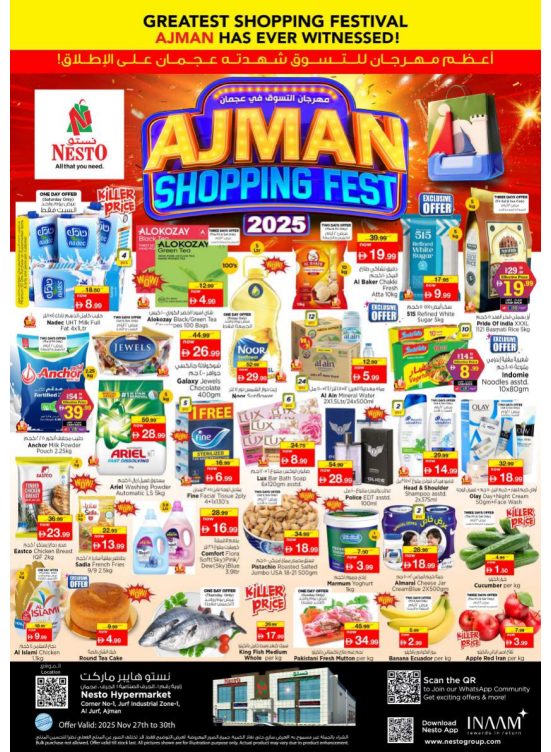 Weekend Grabs - Al Jurf Industrial Area, Ajman